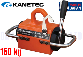 Cẩu nam châm Kanetec LPR-VN150-WP