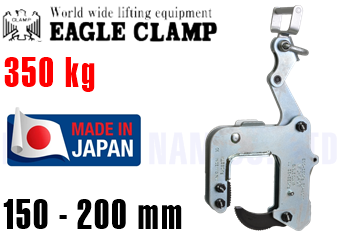 Kẹp nâng dầm chữ U Eagle Clamp ECC-350(150-200)