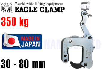 Kẹp nâng dầm chữ U Eagle Clamp ECC-350(30-80)