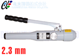Đột lỗ Kamekura HP-1