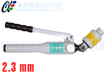 Đột lỗ Kamekura HP-2
