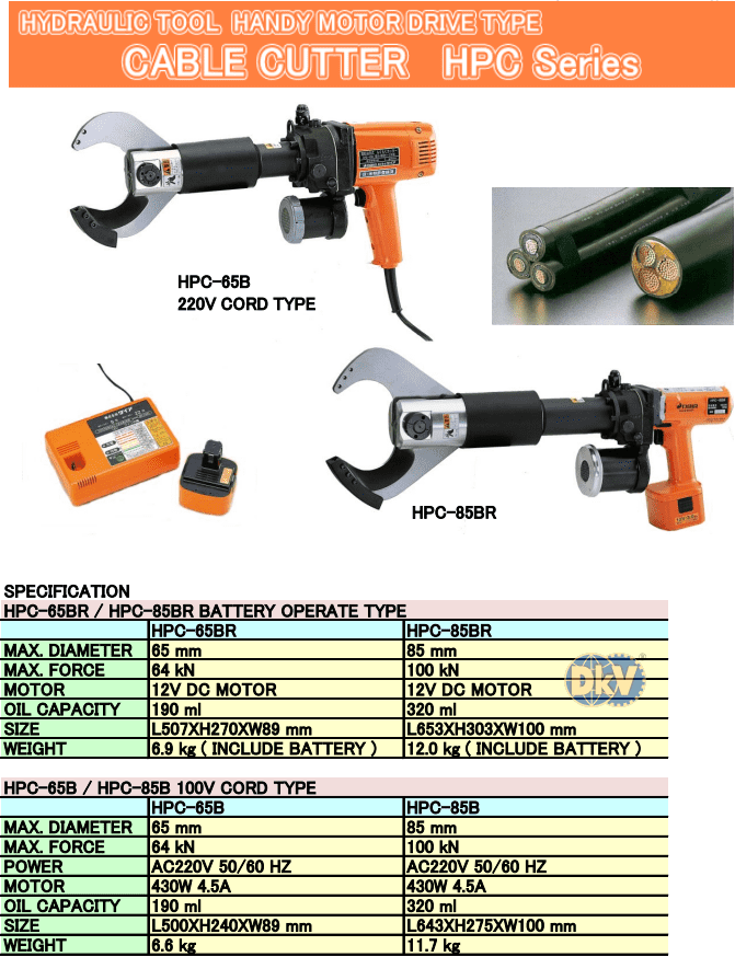 Máy thủy lực đa năng Daia HPN-200RN, Daia multi purpose handy tool HPN-200RN