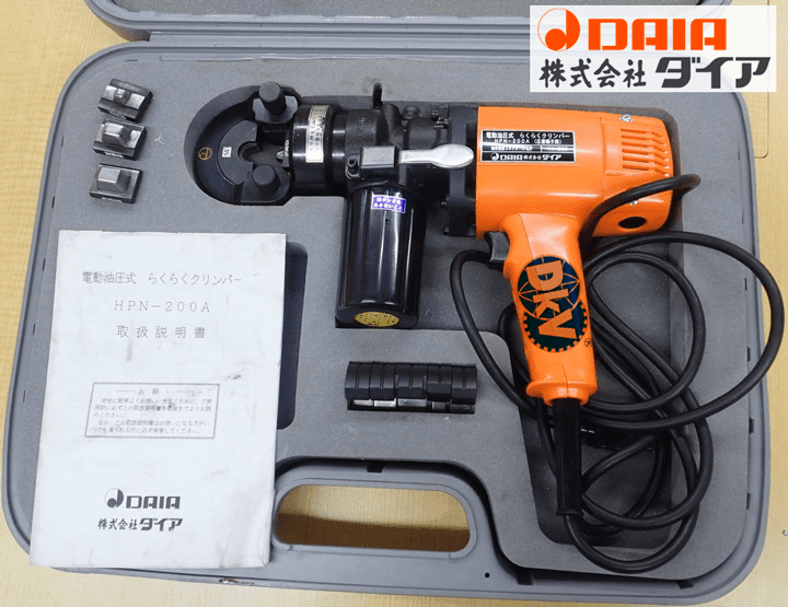 Máy thủy lực đa năng Daia HPN-200A, Daia multi purpose handy tool HPN-200A