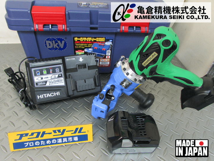 Máy cắt thép thủy lực Kamekura DW-408B, Kamekura cordless hard cutter DW-408B