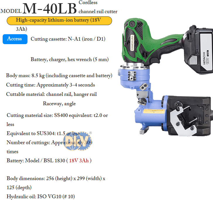 Máy cắt thép thủy lực Kamekura M-40LB, Kamekura cordless channel rail Cutter M-40LB