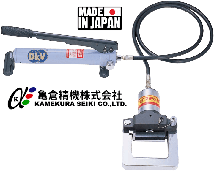 Máy kẹp ống thủy lực Kamekura SS-50S, Kamekura pipe water breaker SS-50S