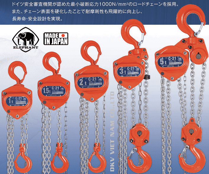 Pa lăng xích kéo tay Elephant C21-0.5, Elephant hand chain hoists C21-0.5