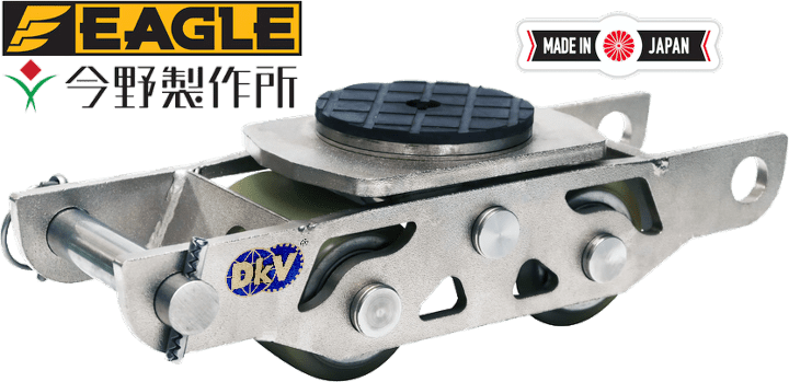 Rùa lăn Eagle SD-25FC, Eagle smart dolly SD-25FC