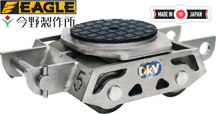 Rùa lăn Eagle SD-50FC, Eagle smart dolly SD-50FC